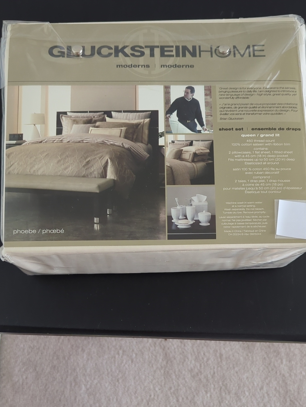 Guckstein Home Phoebe Neutral Sheet Set New